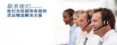 广州京士柏广告有限公司-联系我们
